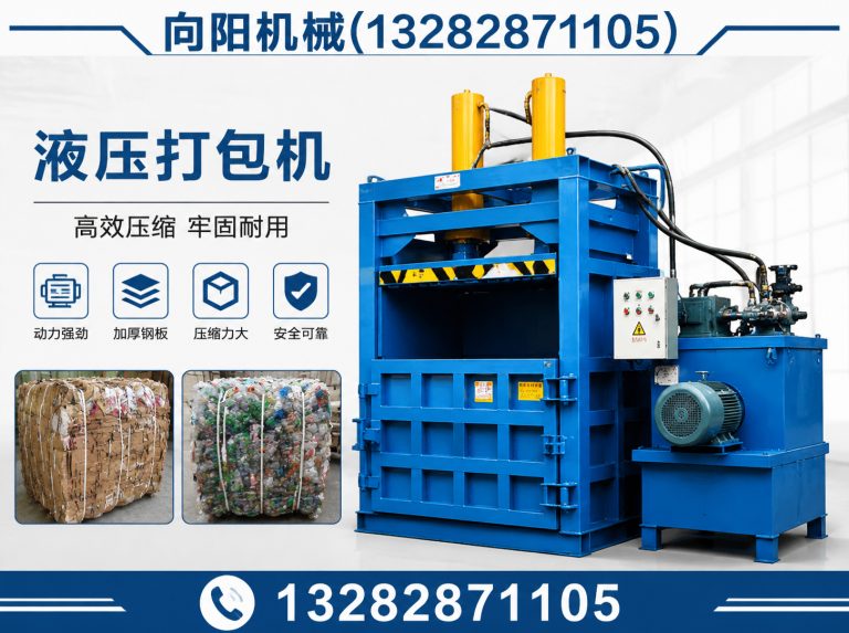 克孜勒苏再生纤维加工设备展示图