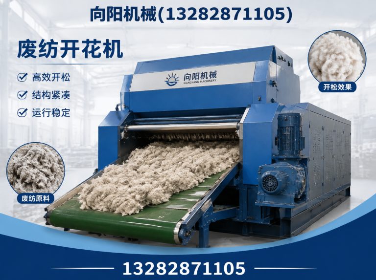 克孜勒苏液压打包机展示图